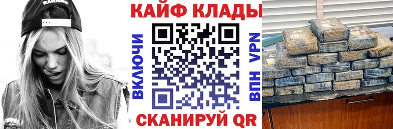 Наркота Дедовск MDMA Cocaine ГАШИШ Меф мяу мяу Каннабис