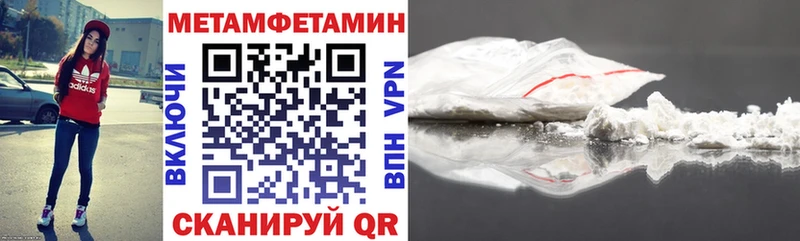 АМФ VHQ Дедовск