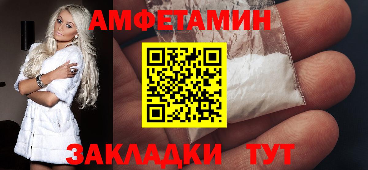 АМФ Premium Дедовск