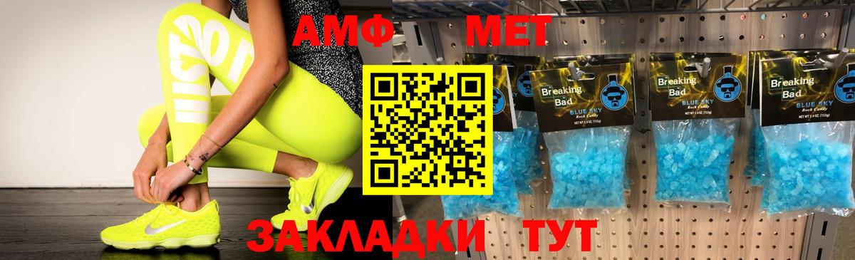 кракен маркетплейс  АМФЕТАМИН  Дедовск  Вход с VPN  Амфетамин 98% 