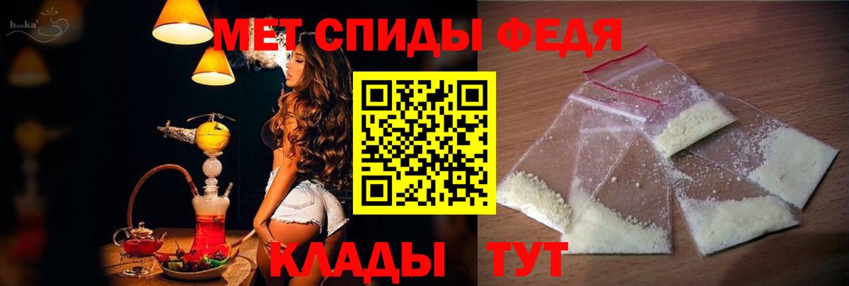 Меф  Конопля  Вход с VPN  МЕФ  XTC  Гарик  Марихуана  Хэш  Дедовск  Alpha PVP 