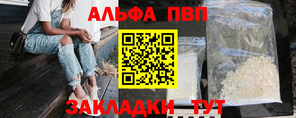 А ПВП СК Дедовск