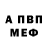 Метадон methadone SmokyTheBearReal