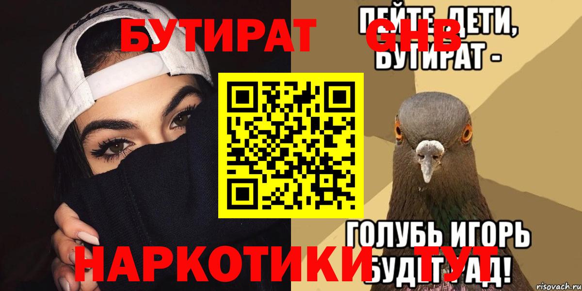 Кодеин Дедовск