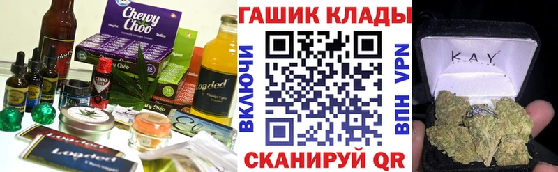 наркотики  Дедовск  Еда ТГК конопля 