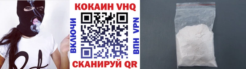 Cocaine FishScale Дедовск
