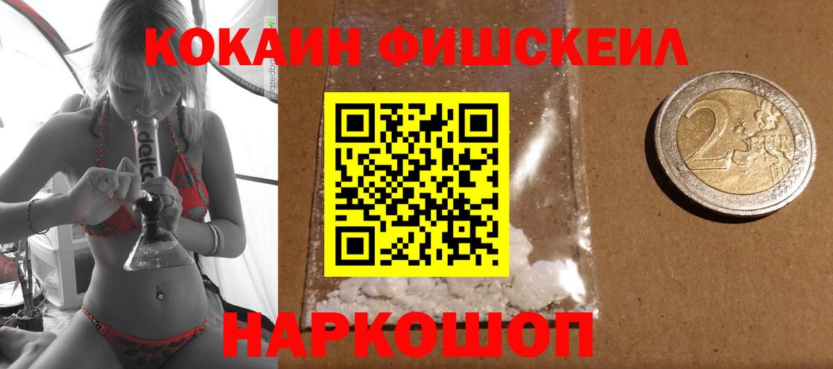 КОКАИН  дарнет шоп  Дедовск  COCAIN Эквадор  Кокаин Columbia 