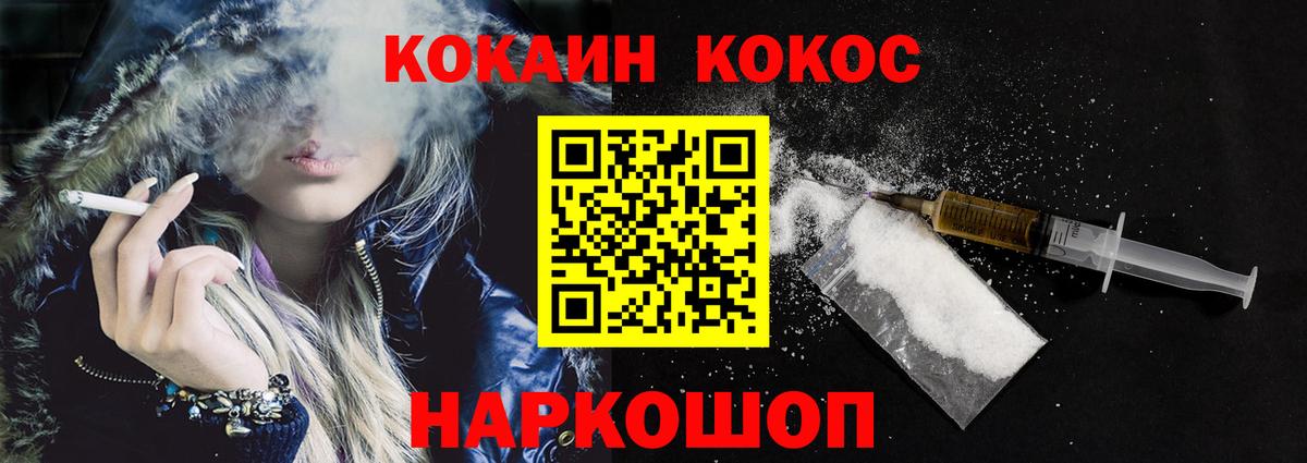 Дедовск  КОКАИН 97%  КОКАИН 98%  Вход с VPN 