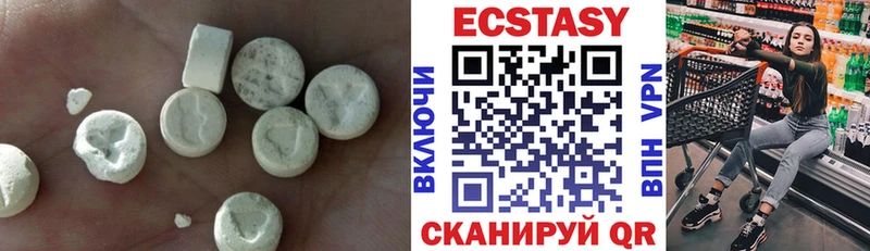 Ecstasy MDMA  кракен вход  это наркотические препараты  где можно купить   Дедовск 