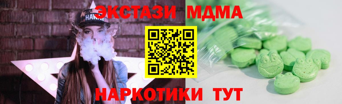 Ecstasy таблы  сколько стоит  OMG онион  Дедовск  Экстази круглые 