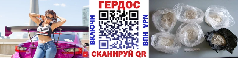 KRAKEN сайт  Дедовск  даркнет клад  ГЕРОИН Heroin 