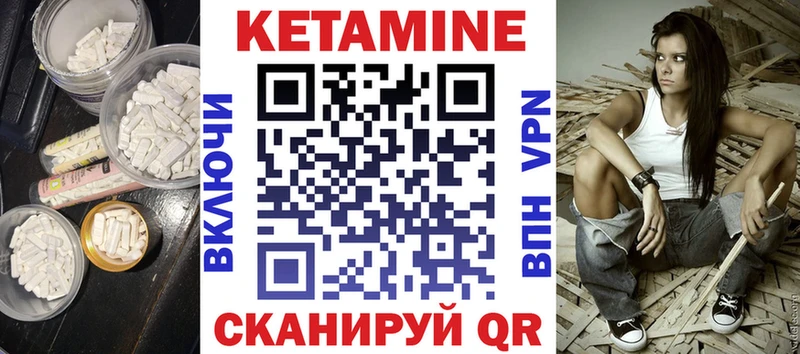 КЕТАМИН ketamine  ОМГ ОМГ ONION  Дедовск 