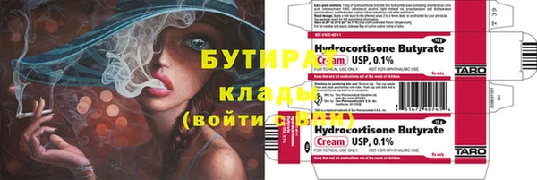 spice Сосновоборск