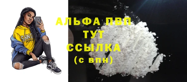соль курить ск Абдулино