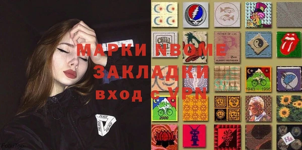 героин Абаза