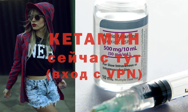 spice Сосновоборск