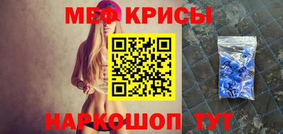 скорость mdpv Волжский