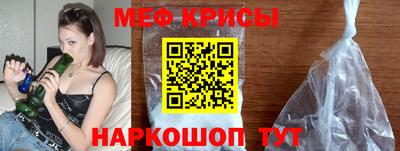 ALPHA PVP Волгодонск