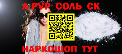 героин Балашиха