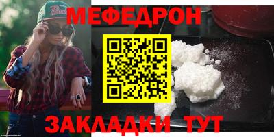 ALPHA PVP Волгодонск