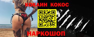 ALPHA PVP Волгодонск