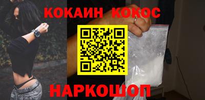 ALPHA PVP Волгодонск