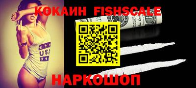 синтетический гашиш Балаково