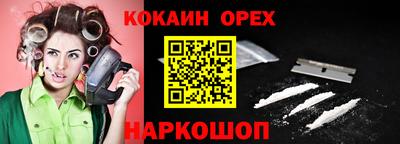 синтетический гашиш Балаково