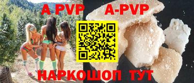 скорость mdpv Волжский