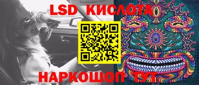 синтетический гашиш Балаково