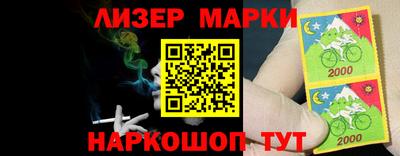 синтетический гашиш Балаково