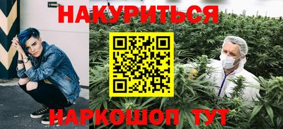 ALPHA PVP Волгодонск