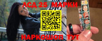 синтетический гашиш Балаково