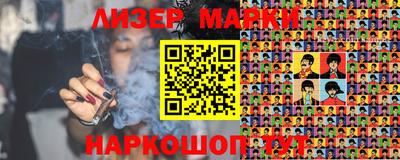 синтетический гашиш Балаково