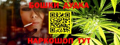 синтетический гашиш Балаково