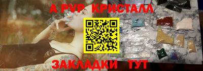 героин Волжск