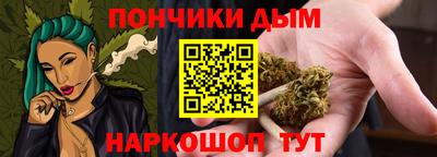 ALPHA PVP Волгодонск
