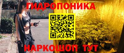 синтетический гашиш Балаково