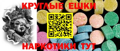 ALPHA PVP Волгодонск