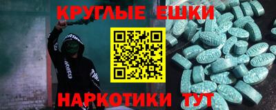 скорость mdpv Волжский