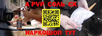 героин Волжск