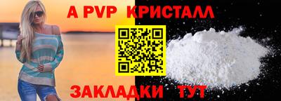 скорость mdpv Волжский
