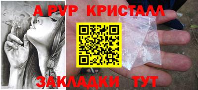 героин Волжск