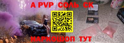 спиды Абакан