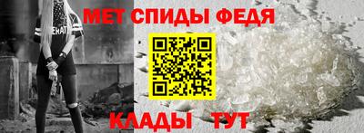 ALPHA PVP Волгодонск