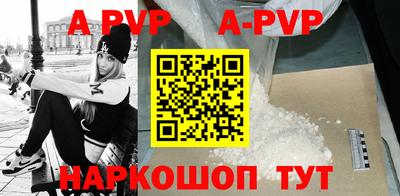 скорость mdpv Волжский