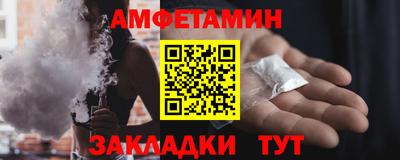ALPHA PVP Волгодонск