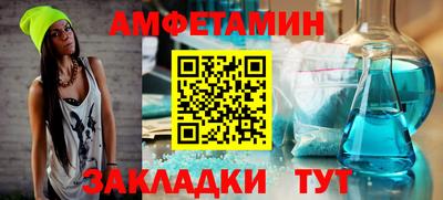 ALPHA PVP Волгодонск