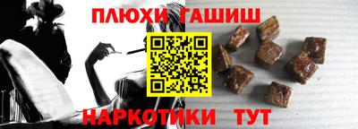 героин Балашиха