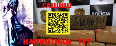 ALPHA PVP Волгодонск